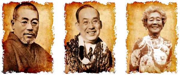 Reiki Master